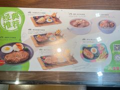 -豪享来牛排(人民店)