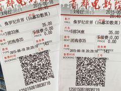 -首都电影院(天津店 中国巨幕)