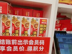 -味多美蛋糕(航天桥店)