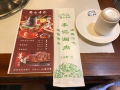 -清真·鸦儿李记·涮肉(武圣路店)