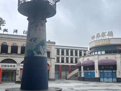 -黄埔古港