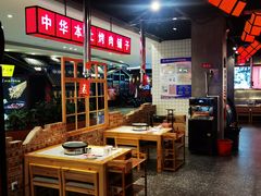 大堂-肆幺幺烤肉(乐汇城店)