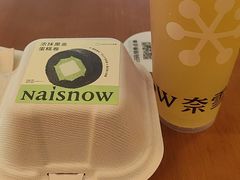 -奈雪的茶(广州白云区聚龙慧谷店)