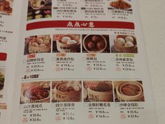 -金鼎轩(亚运村店)