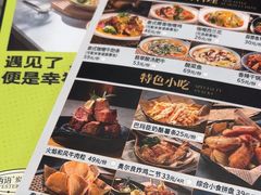 -西语·炭烧牛排(卓越中寰店)