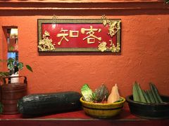 -老客家·客家菜(万达店)