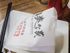 -老陕兄弟(彩虹新城店)
