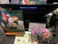 -星巴克(上海虹桥南丰城办公楼店)