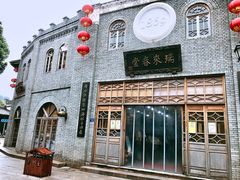 门面-瑞来春堂(南后街店)