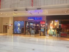 -海小馆海鲜餐厅(茂业百货店)