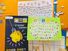 -培飞思维启蒙·益智游戏·科学探索(城西银泰店)
