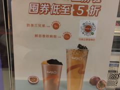 -CoCo都可(新我格广场店)