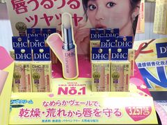 -大国药妆(NEW心斎橋店)