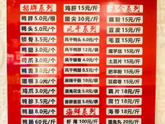-湘黑鸭(总店)