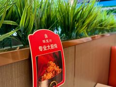-蝎王府羊蝎子(西稍门店)