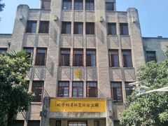 -西北农林科技大学(北校区)