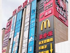-银亿滨江中心