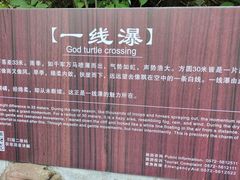 -浙北大峡谷