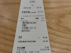 -塔斯汀中国汉堡(团一大店)