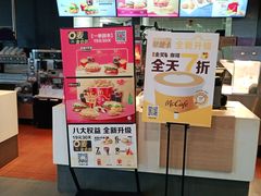 -麦当劳(国贸店)