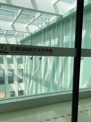 点击看大图 体验前-东莞台心医院-医疗美容