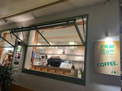 -大青树咖啡(大理古城店)