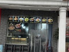 -泰宜担担面(黄泥塝总店)