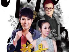 现场-南京阿波罗演艺广场