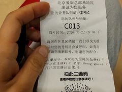 -爱康国宾体检中心(总部基地分院)