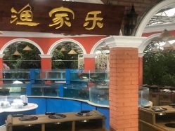 -特味村·宴会厅(生态园店)
