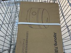 -大润发(勤业店)