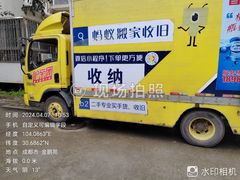 -蚂蚁搬家成都打包搬运公司