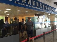 -上海国际商品拍卖有限公司(闵行分公司)