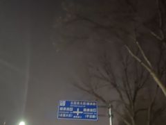 -仁和公园(顺义区)