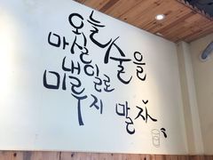 -名家韩国料理·烤肉(瑶海店)