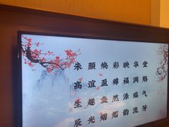 -泓历皇朝酒店(东亭店)