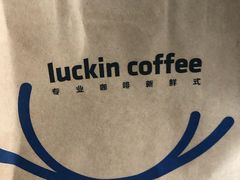 -瑞幸咖啡(星辉中心店)