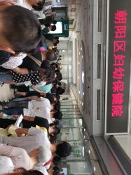 -北京市朝阳区妇幼保健院(南院区)