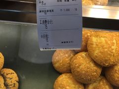 -西树泡芙(正佳店)