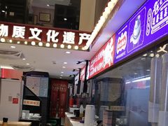 -银记肠粉店(广钢店)