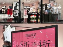 -砂之船奥莱(南京江宁店)