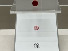 -徐悲鸿纪念馆