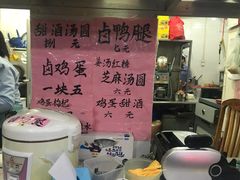 -南宁市连升风味小吃店