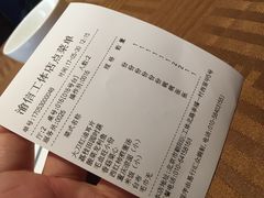 账单-渝信川菜(工体店)