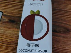 -湊湊火锅·茶憩(东城万达店)