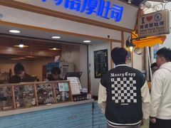 -阿信厚吐司(曾厝垵店)