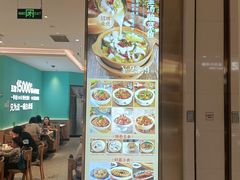 -谷田稻香(杭州萧山万象汇店)