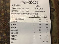 -眉州东坡(春秀路店)