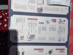 -好爸爸(箕漕街店)