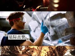 -华谊兄弟影院(IMAX洋桥店)